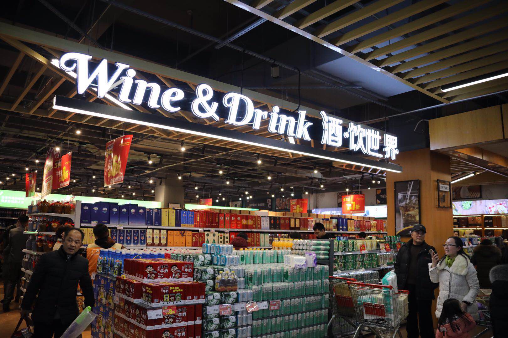 苏果清凉门店12月31日升级开业