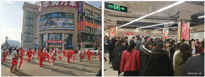 华润万家榆林明珠大道店盛大开业