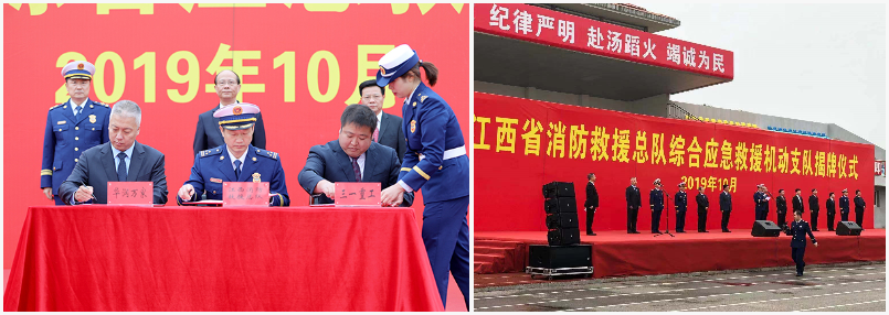 华润万家与江西省消防总队签署战略合作