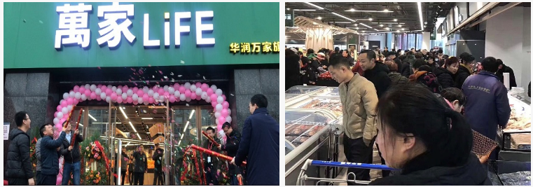 华润万家新品牌万家LIFE在南昌三店齐开