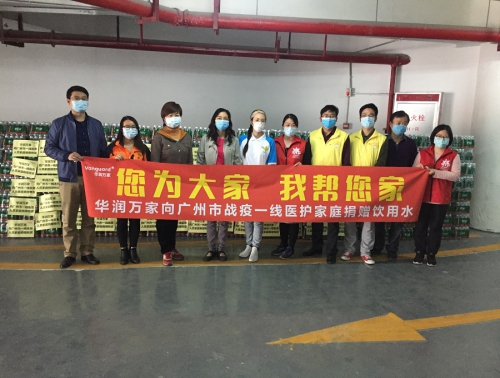 华润万家慰问广州市战疫一线医护家庭