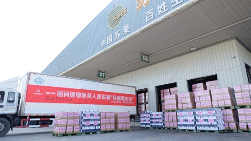 苏果联合江苏慈善总会为援鄂医疗队家庭捐赠3000份暖心包