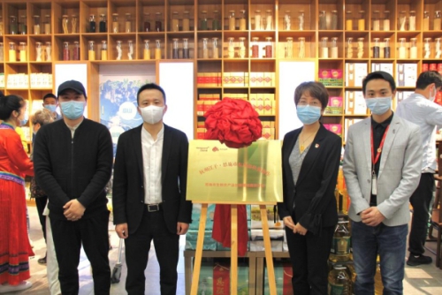 华润万家&湖北恩施生鲜农产品基地揭牌仪式圆满结束