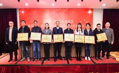 华润万家荣获“2021年杭州市区‘菜篮子’重点商品保供稳价骨干企业（大户）”称号