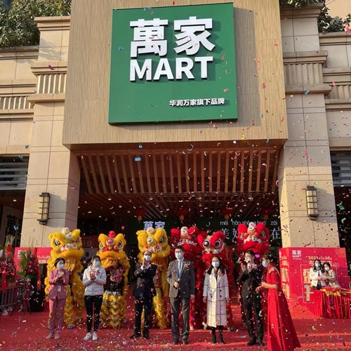 万家MART深圳新桥万丰店、布澜路店盛大开业