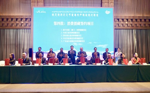 华润万家消费援藏引新品，与林芝企业签署500万元农特产品采购订单