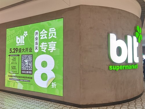 blt宁波万象城店缤纷启幕
