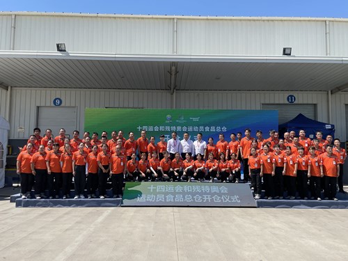 华润万家建设运营的第十四届全运会和残特奥会运动员食品总仓正式开仓