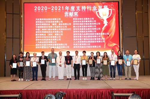 华润万家荣登“深圳连锁经营50强企业”榜首