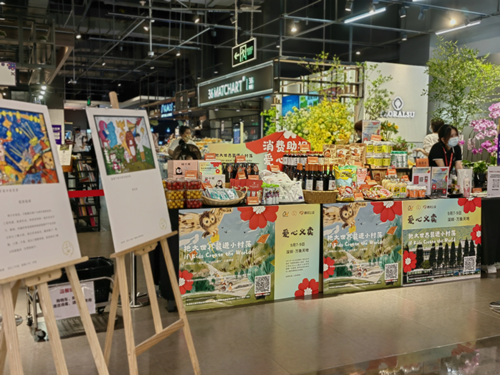 Olé开展99公益日活动助力公益慈善事业发展