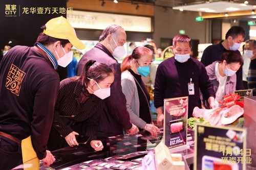 深圳首家萬家CiTY龙华壹方天地店惊艳亮相