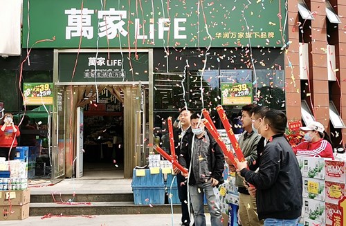 萬家LiFE西安华清学府城店焕新开业