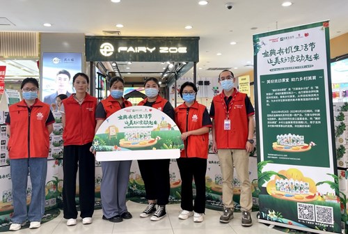 华润万家开展“美好流动课堂”销售助捐，助力乡村美育公益事业