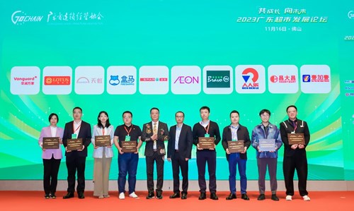 华润万家荣登“2023广东连锁超市品牌力TOP30”榜单
