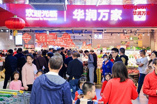 老街坊，新面貌——华润万家广州荔湾健康港店盛大开业