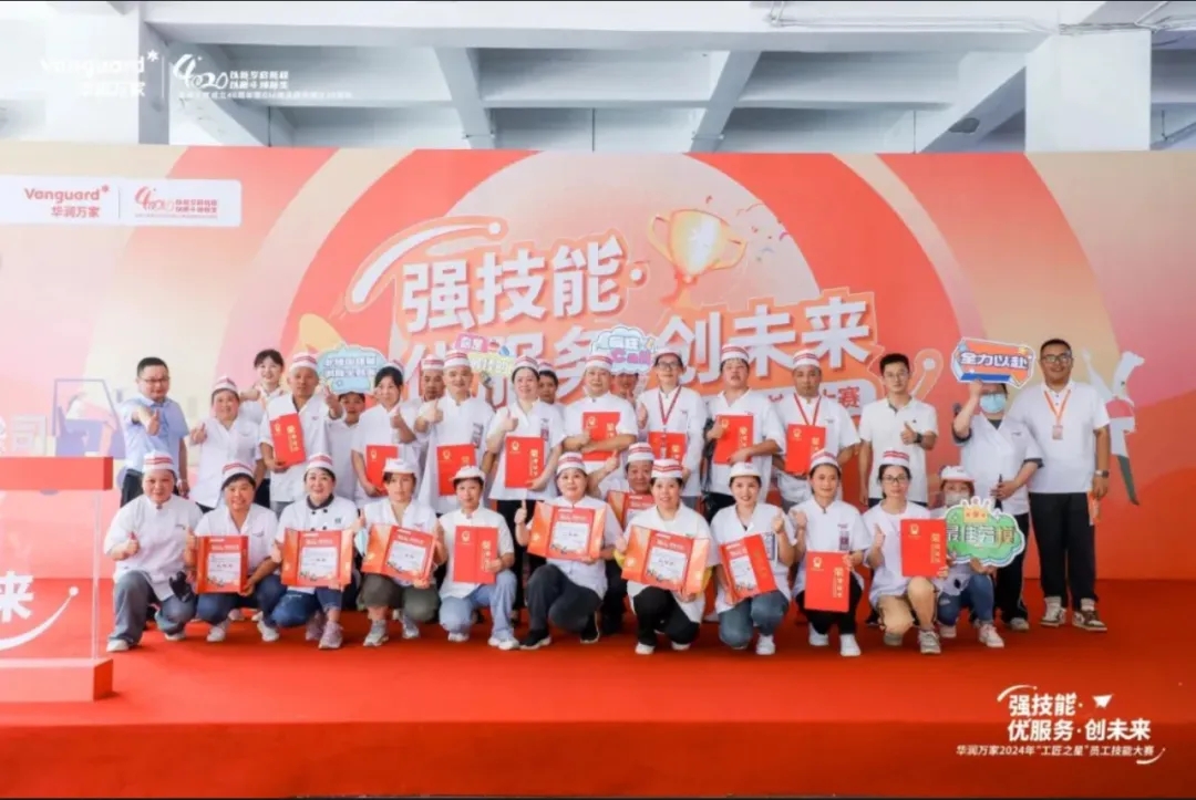 看，华润万家“工匠之星”正在冉冉升起