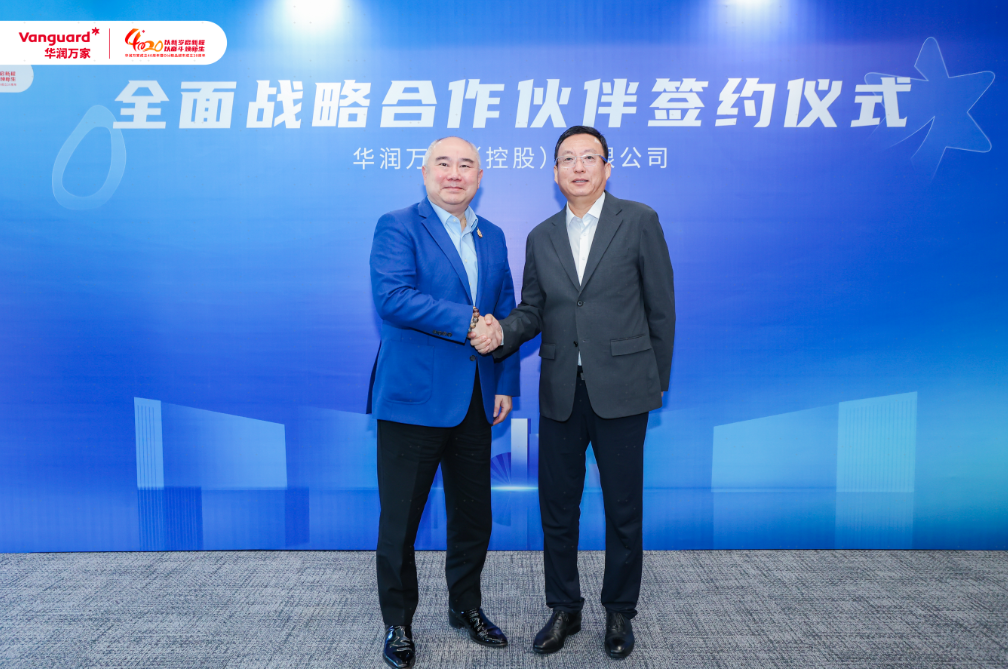 华润万家与正大集团达成全面战略合作，共创零售新篇章