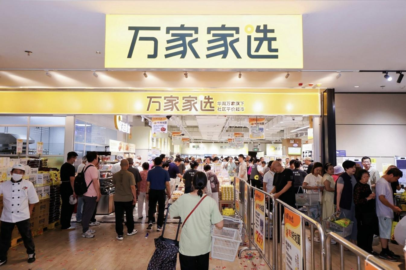 华润万家推出全新业态品牌  社区平价超市万家家选5月15日在深圳亮相