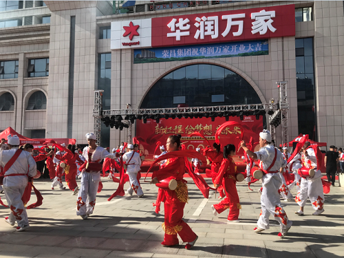 华润万家延安第二家大卖场——枣园路店盛大开业