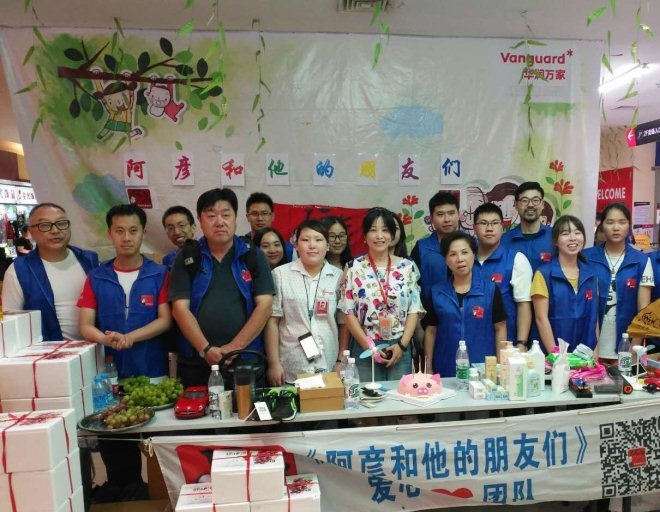 爱心义卖 华润万家上海莘庄店举办慈善义卖活动