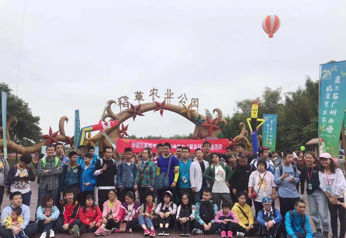 华润万家携手“星友伴”孤独症儿童家庭公益义卖、畅绘广州稻草艺术节