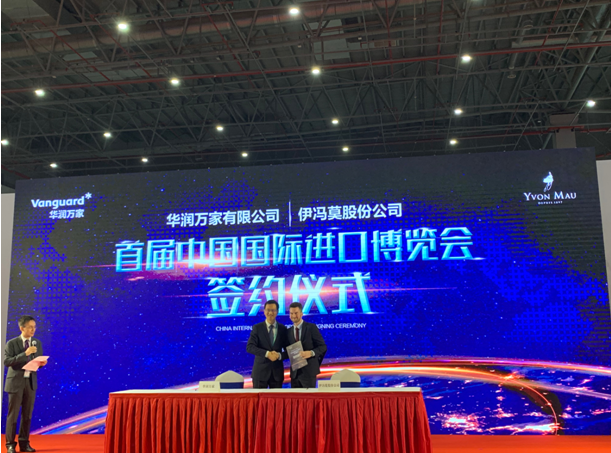 家门口的跨国大采购：华润万家进博会抛出亿元订单
