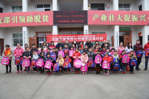 大雪纷飞至 华润万家伴池河镇留守儿童温暖过冬