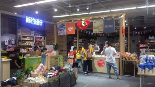 华润万家在浙举办自有品牌品鉴会