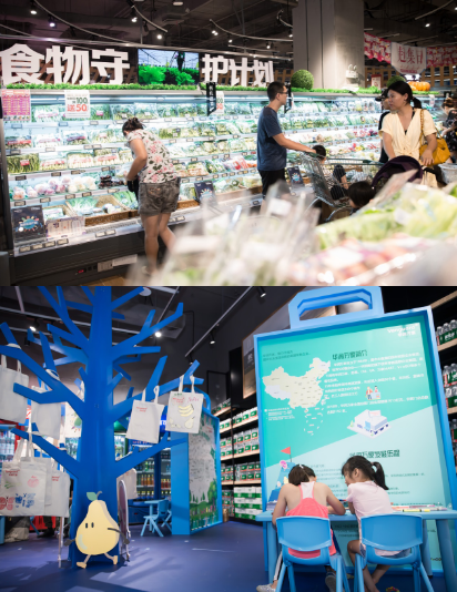 聚焦可持续消费 华润万家“食物守护计划”首场活动火热进行