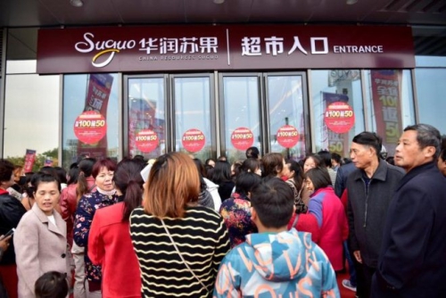 苏果二代大卖场版图再扩张 新店进驻扬州宝应新城吾悦