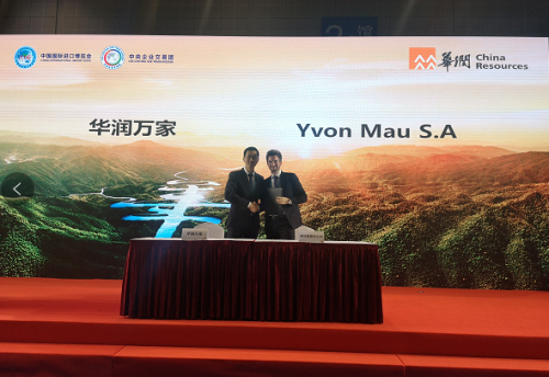 华润万家第二届进搏会再抛亿元采购意向