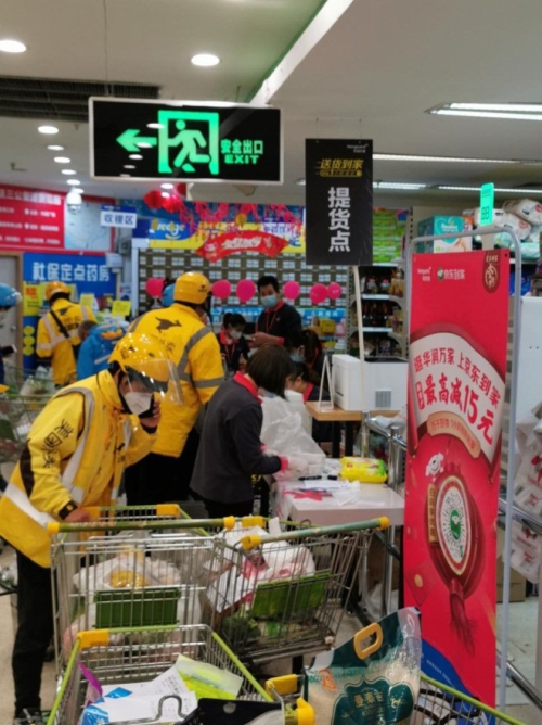 华润万家战“疫”保供 线上线下全力以赴