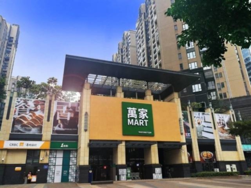 华润万家重构发展之路