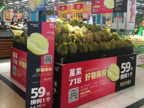 华润万家全渠道启动36周年司庆购物节活动