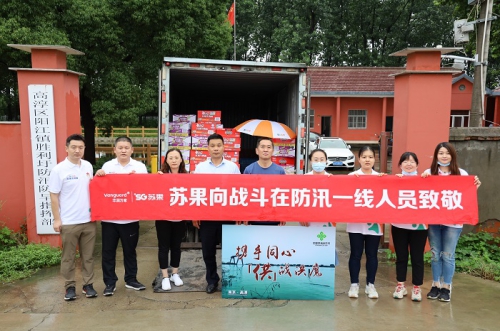 苏果闻“汛”而动，暖心慰问一线防汛人员