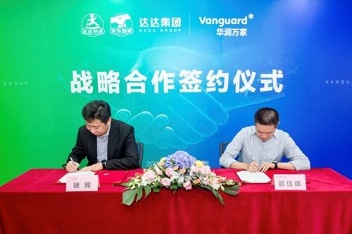 华润万家旗下全业态超1800家店已上线京东到家平台