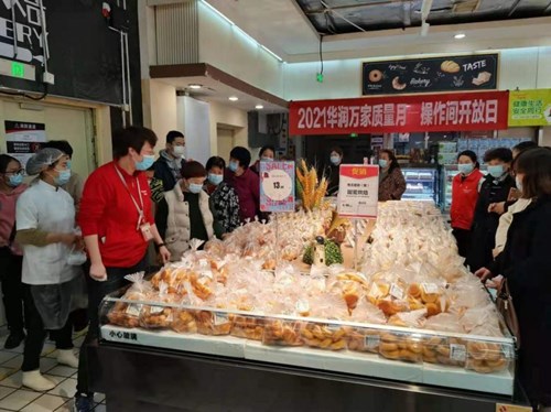 “健康生活 安全同行”，315走进华润万家操作间