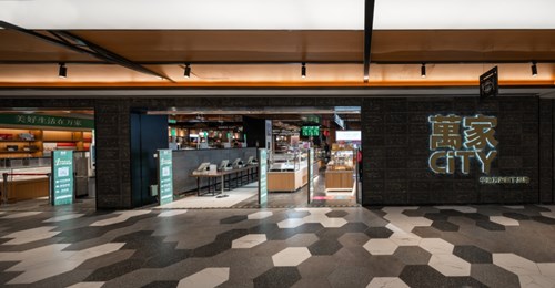 华润万家品牌创新全力提速，“网红”超市全国开花！