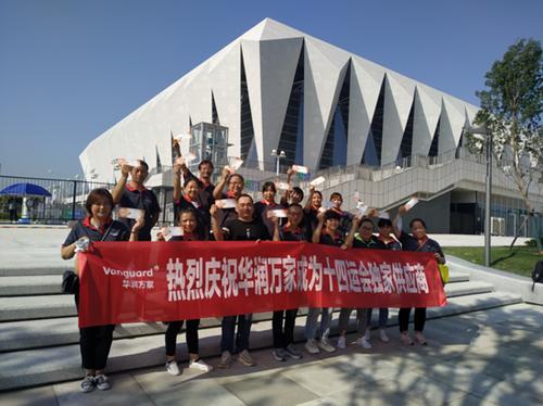 华润万家20名员工观看全运会青年跳水赛，分享企业荣耀感受全运激情