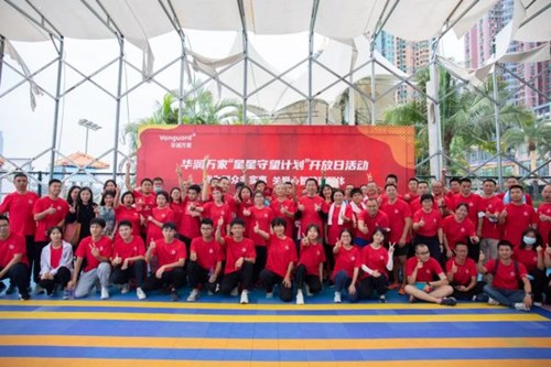 华润万家开展“星星守望计划”项目，广深温暖开跑