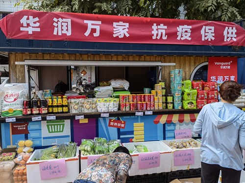 华润万家广州重点民生商品供应量为平日5倍，物流配送24小时运转