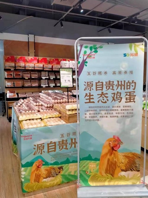 助力乡村振兴，华润苏果交出一季度消费助农成绩单