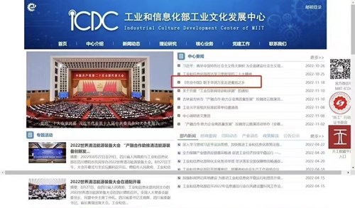 华润万家“一颗蜜桔”登上国家工信部，让家乡的味道触手可及