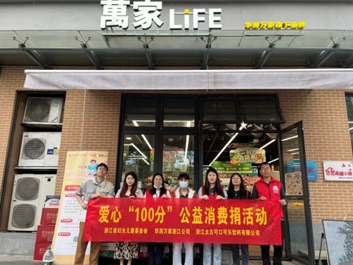 华润万家一元爱心点燃患病困境妇女的希望之光