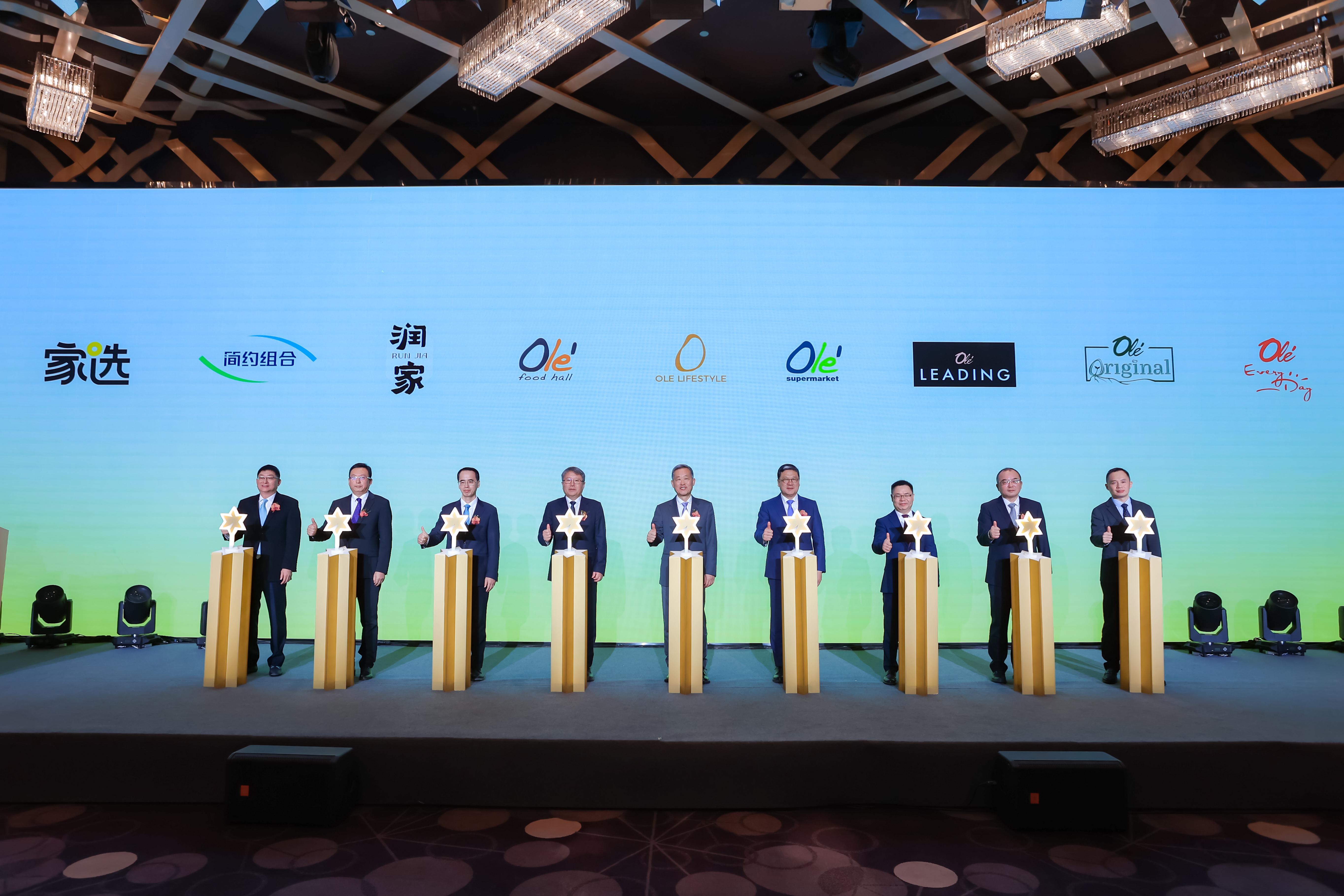 华润万家精品超市业态品牌以及自有品牌全新升级